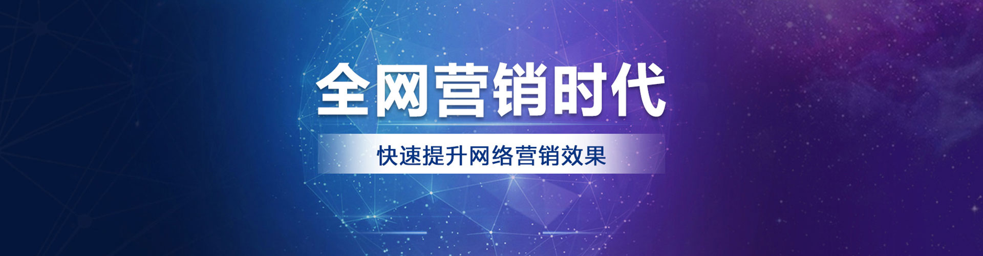 花垣百度推广开户