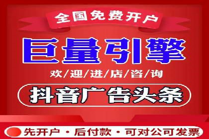 网络营销实战：成功竞价推广案例分析